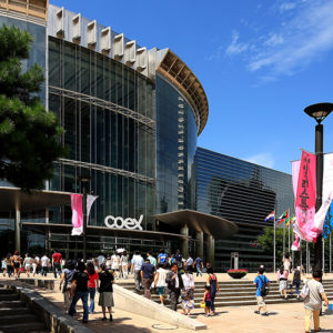 Coex Convention and Exhibition Center East Gate Image
