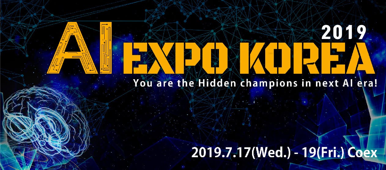 AI Expo Korea Coex