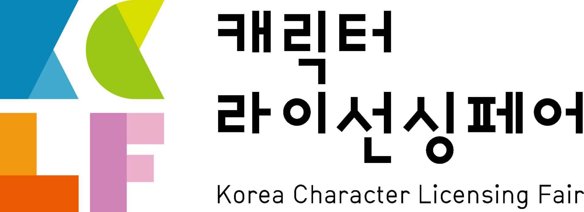 캐릭터페어 LOGO