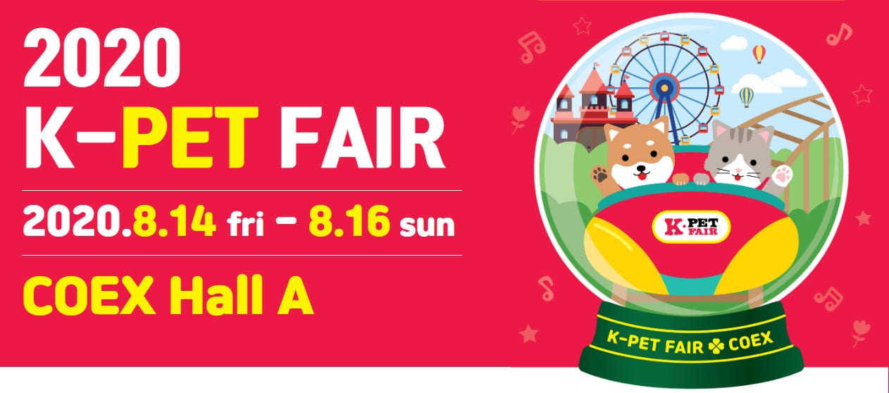 2020 KPET FAIR Coex