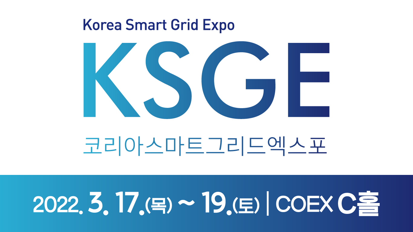KSGE