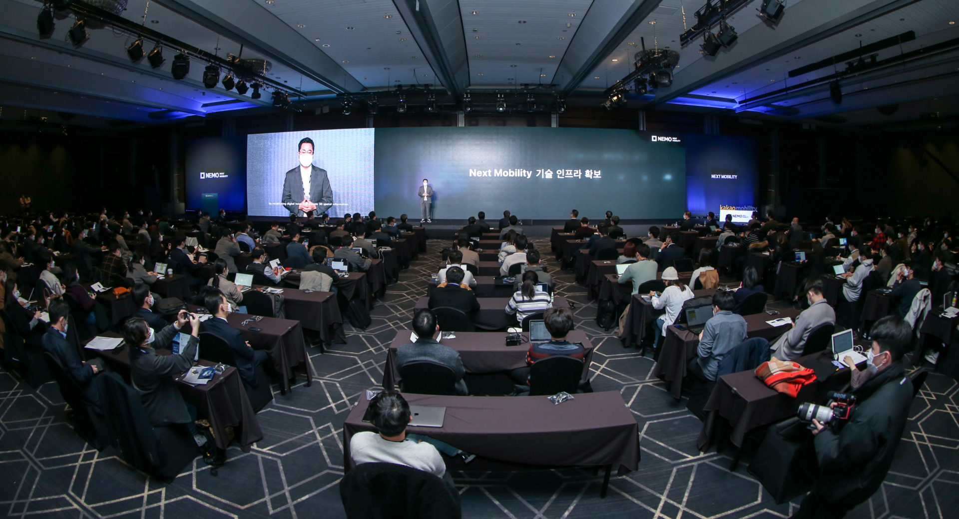 Kakao Mobility’s First Tech Conference Goes Hybrid - Coex