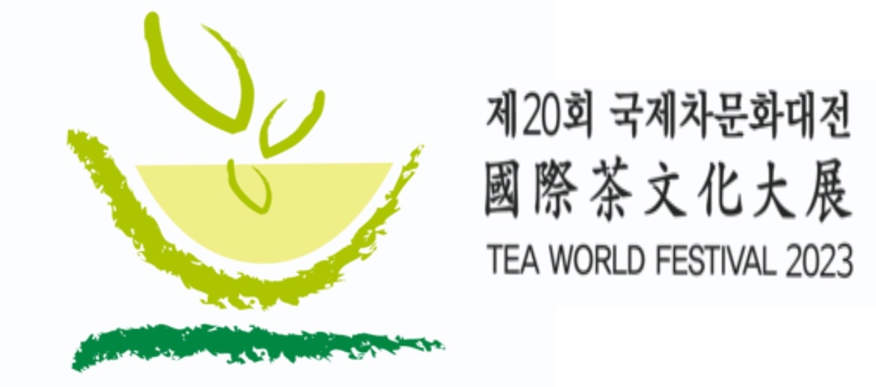 2023 TEA WORLD FESTIVAL Coex