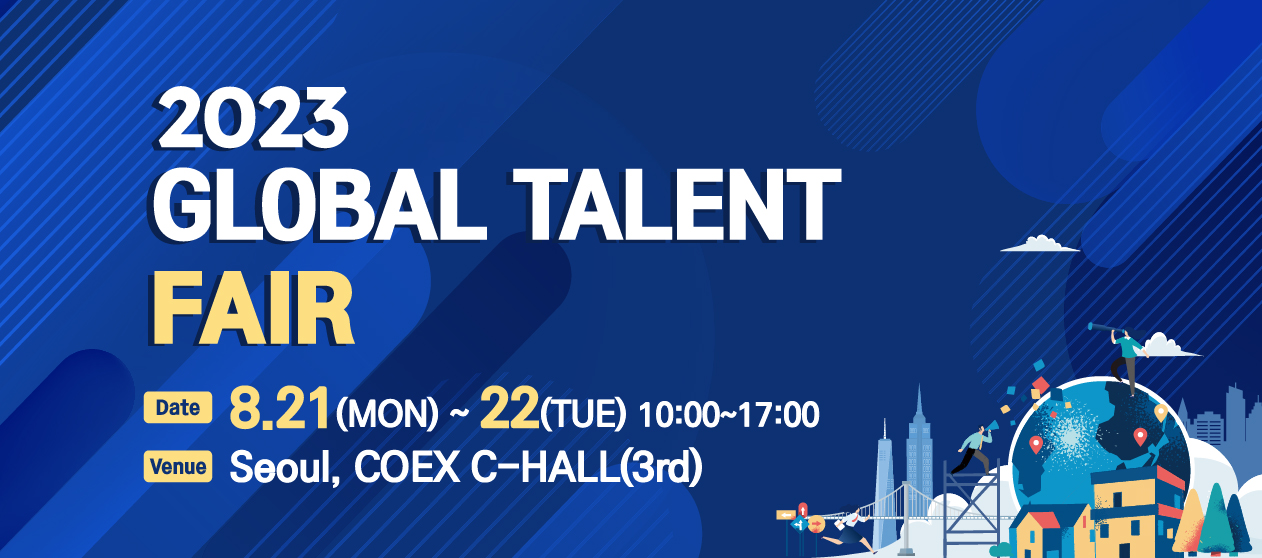 GLOBAL TALENT FAIR Coex