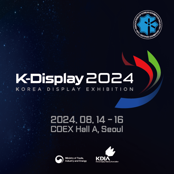 KDisplay 2024 Korea Display Exhibition Coex