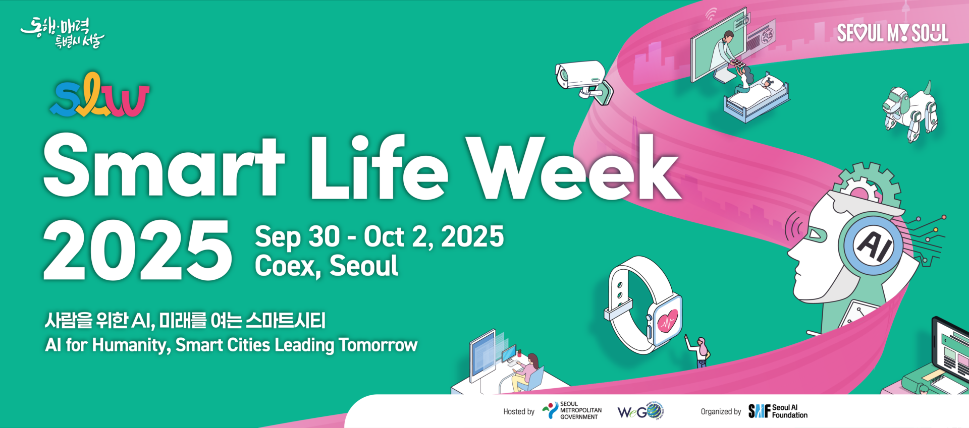 Smart Life Week 2025 - Coex